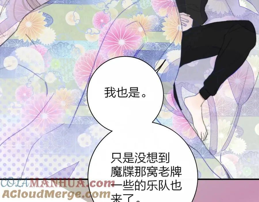 非友人关系more than just friends漫画,第65话 比赛正式开始1图