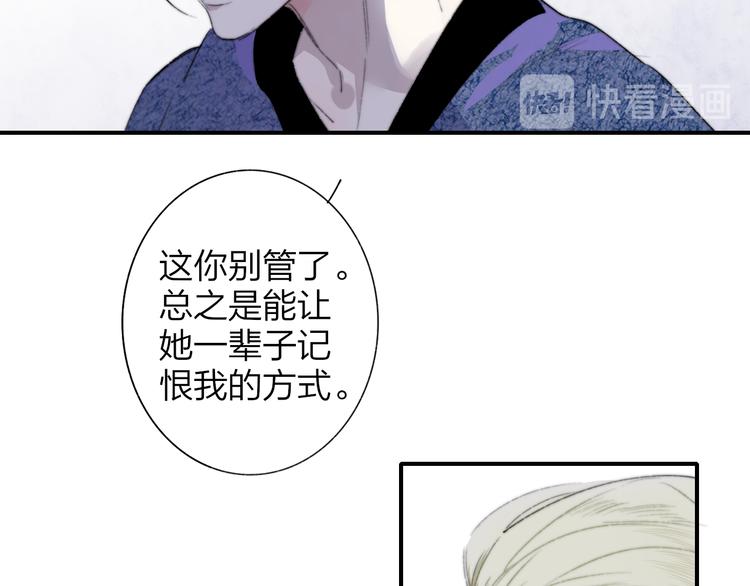 非友人关系漫画,第64话 重新认识你1图