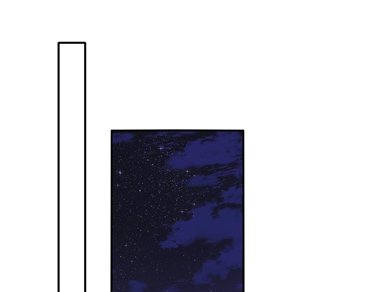 非友人关系漫画,第69话 答应我的事1图