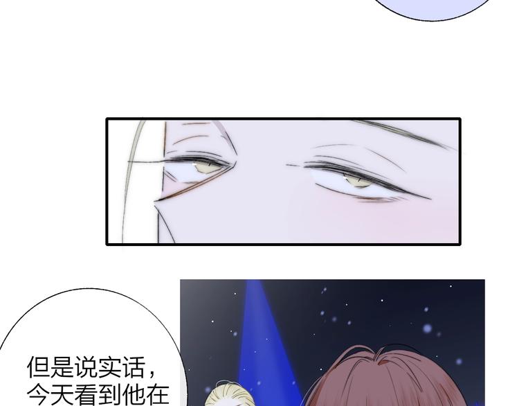 非友人关系more than just friends漫画,第50话 被信任的感觉1图
