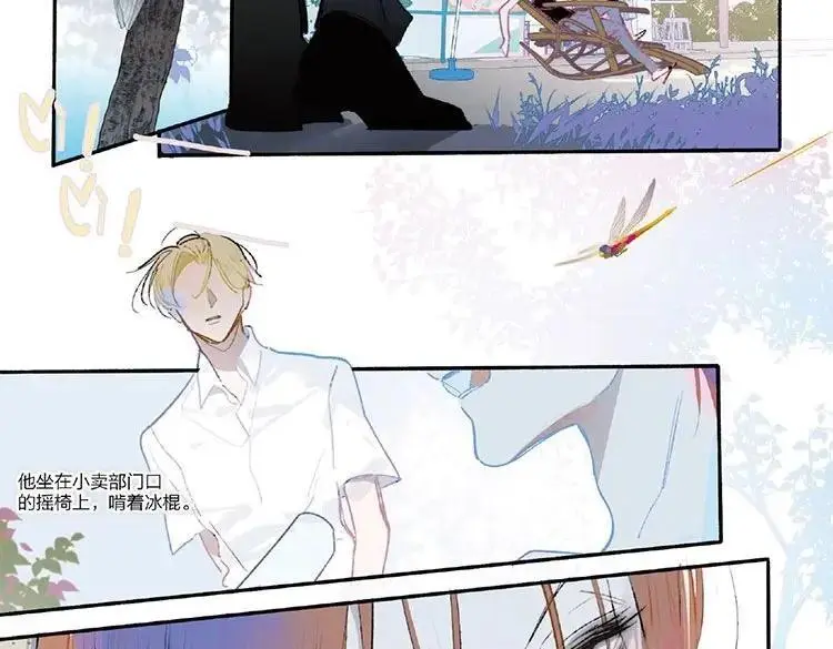 非友人关系漫画,单行本第2册来啦！2图