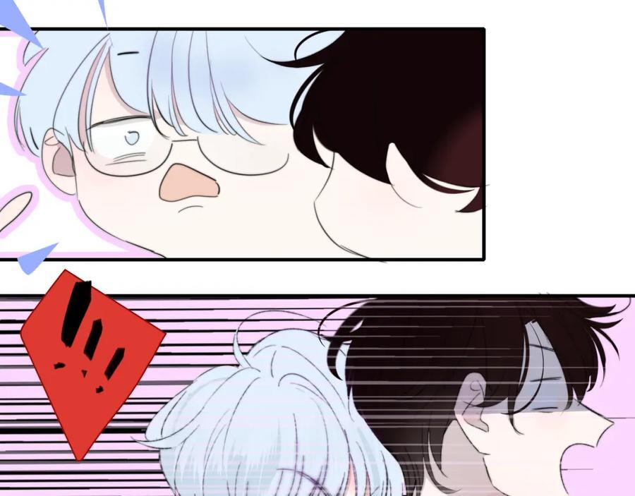 樱花漫画官方正版官网入口漫画,第49话 我的人2图
