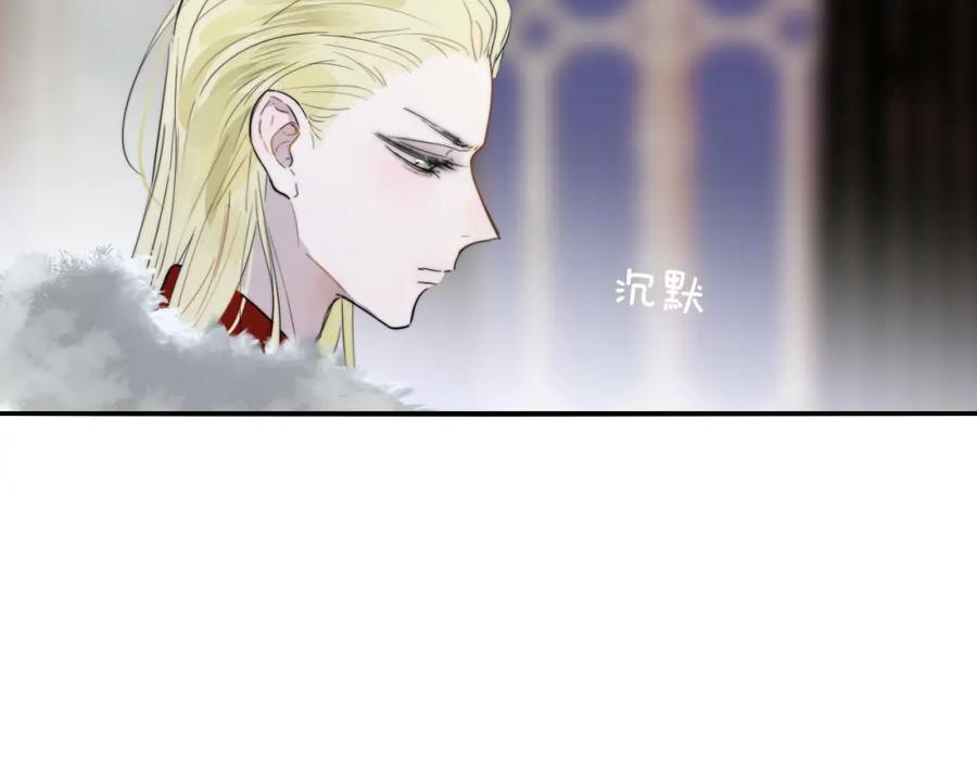 非友人关系more than just friends漫画,番外 小王子和吸血鬼x31图