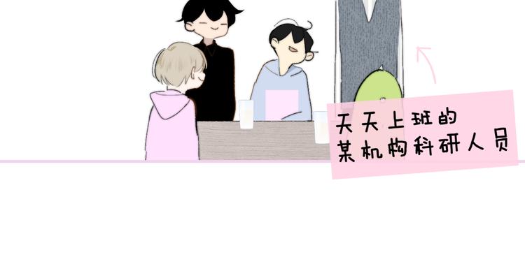 非友人关系漫画,兄弟篇 哥哥要约会？！1图
