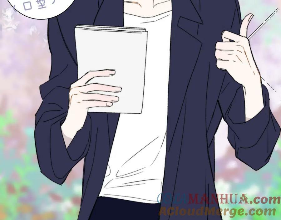 非友人关系虐吗漫画,第52话 他是恋爱还是发财？2图