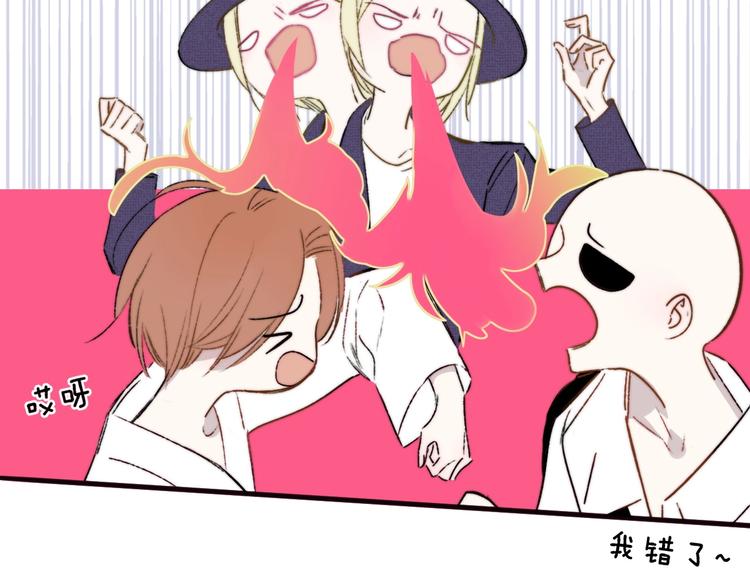 樱花漫画官方正版官网入口漫画,第26话 新造型2图