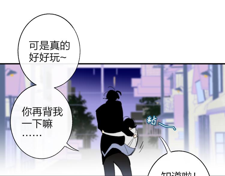 樱花漫画官方正版官网入口漫画,兄弟篇 和哥一起的日子1图