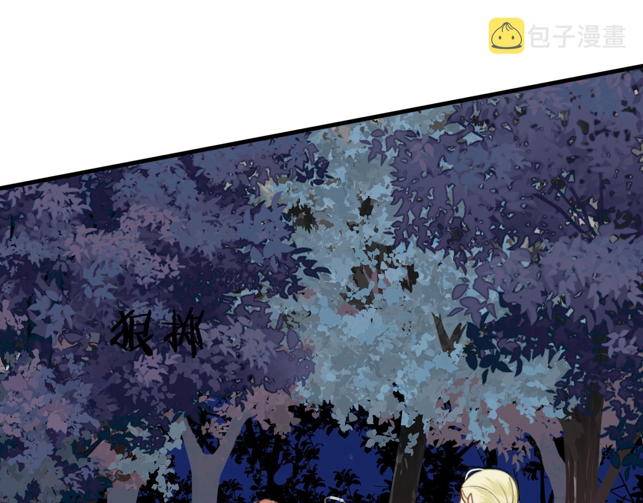 非友人关系more than just friends漫画,第26话 摊牌1图
