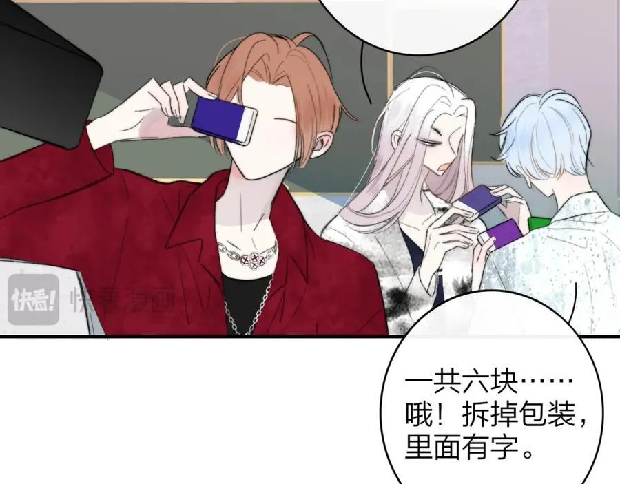 非友人关系more than just friends漫画,第60话 刺激！密室跳脱！2图