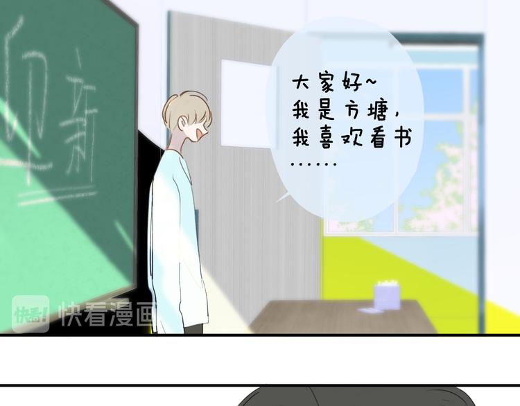 非友人关系土豪漫画漫画,秦小凤篇——秦岚妹妹，我的挚友2图