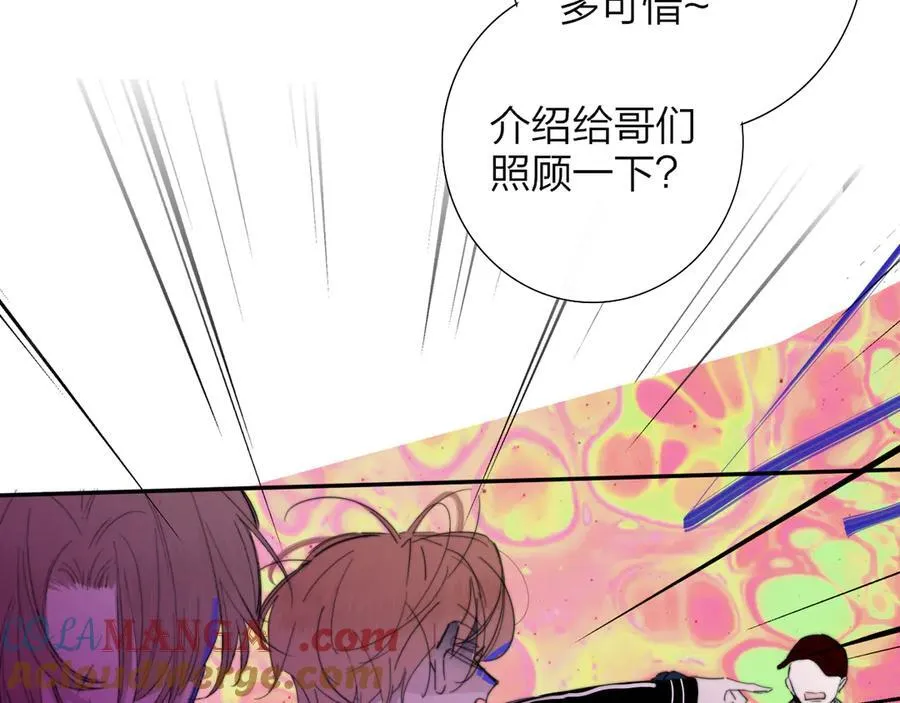 樱花漫画官方正版官网入口漫画,第82话 我要失去家了1图