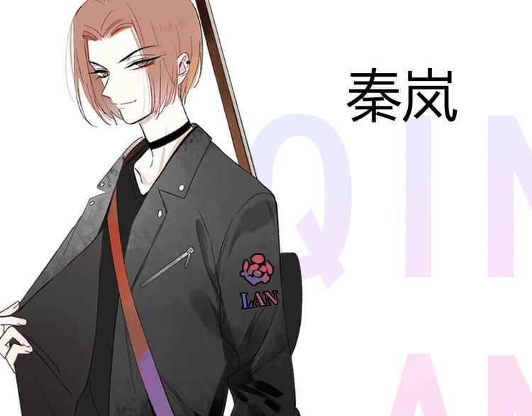 樱花漫画官方正版官网入口漫画,人物介绍2图