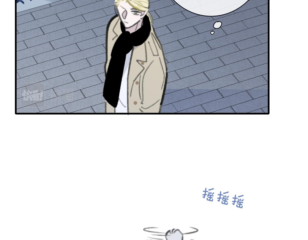 非友人关系more than just friends漫画,第2话 你难道不想我吗？1图
