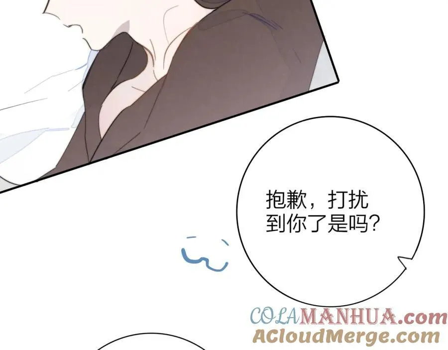 非友人关系漫画,第65话 比赛正式开始2图