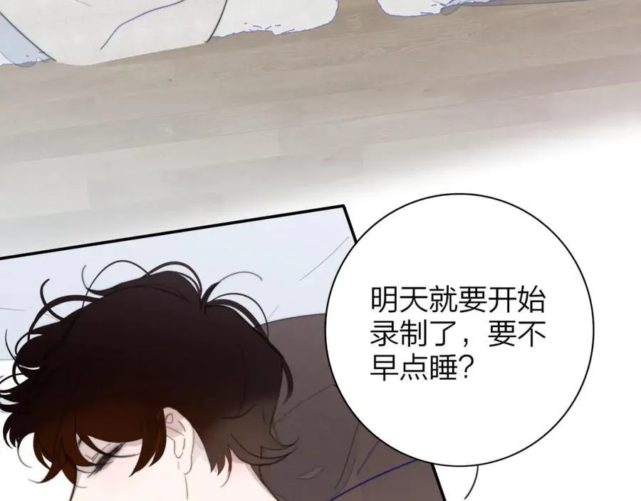 非友人关系漫画,第65话 比赛正式开始1图