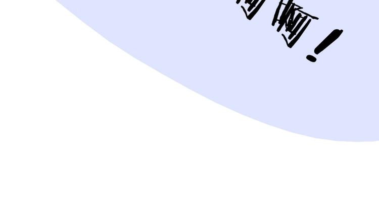 非友人关系more than just friends漫画,第45话 和他有约2图