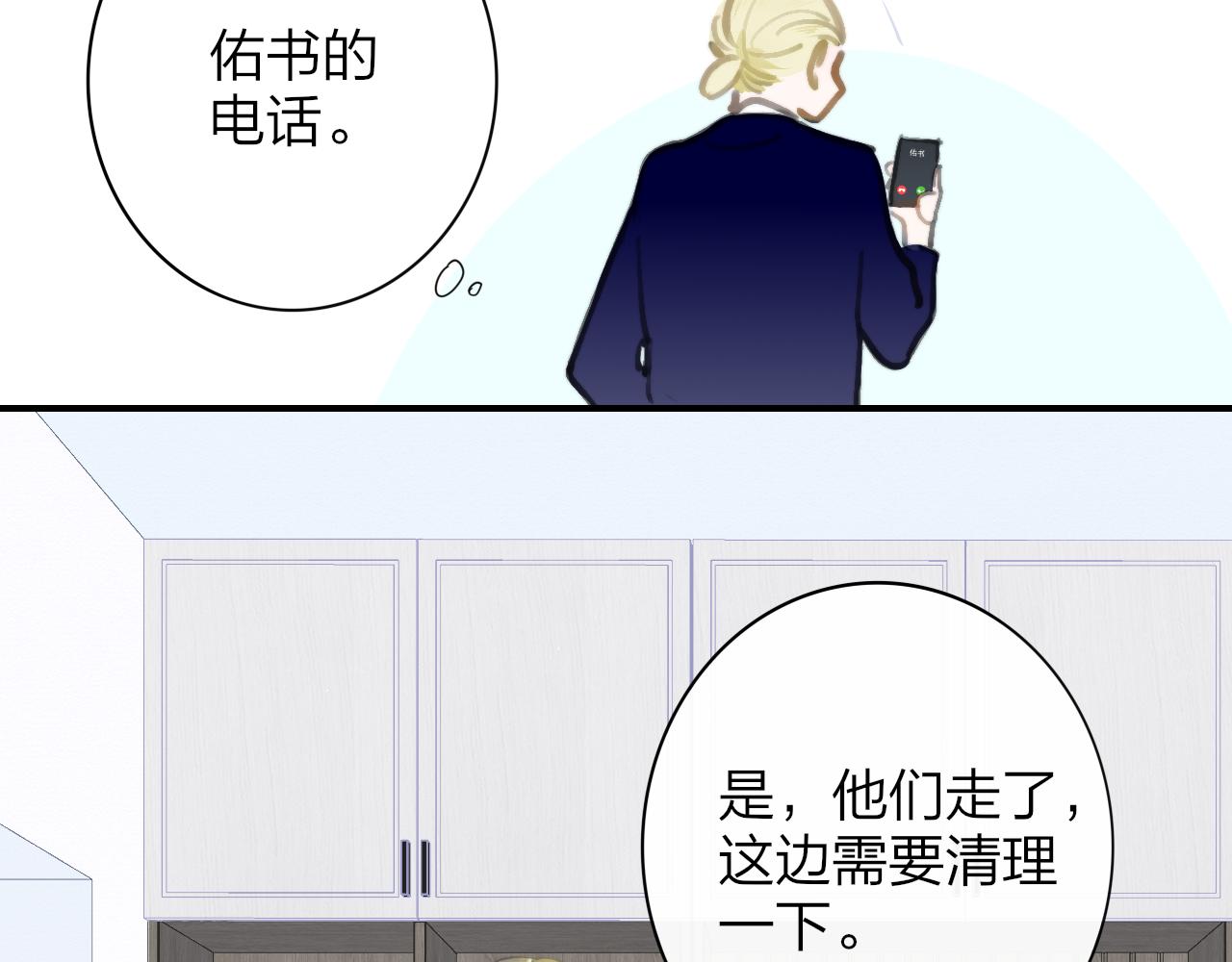 非友人关系more than just friends漫画,第7话 想让你去更远的地方1图