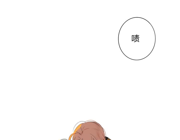 非友人关系漫画,秦小凤篇 后来，我们都长大了1图