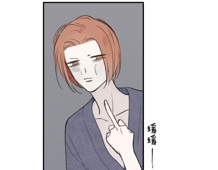 非友人关系虐吗漫画,第9话 室友情深？1图
