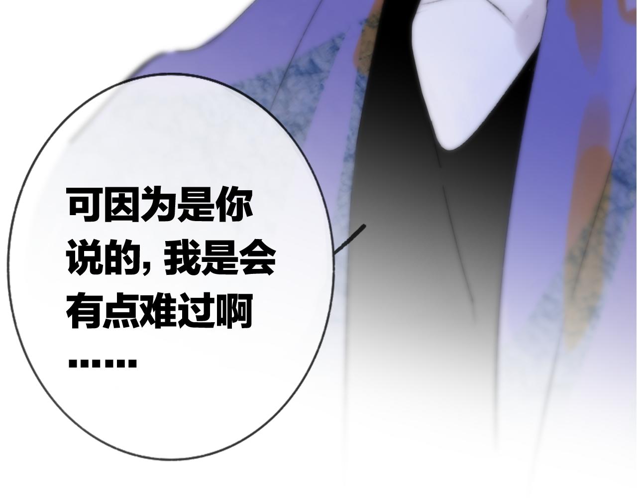 非友人关系more than just friends漫画,序章 阔别重逢2图