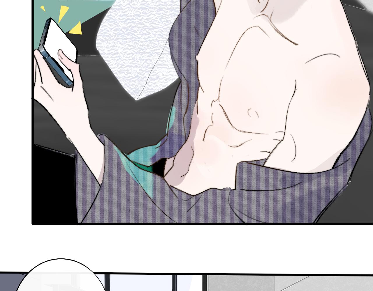 樱花漫画官方正版官网入口漫画,第32话 醉酒1图