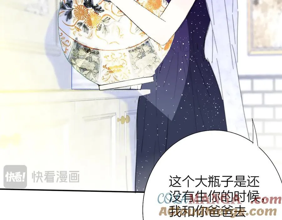 樱花漫画官方正版官网入口漫画,第82话 我要失去家了2图