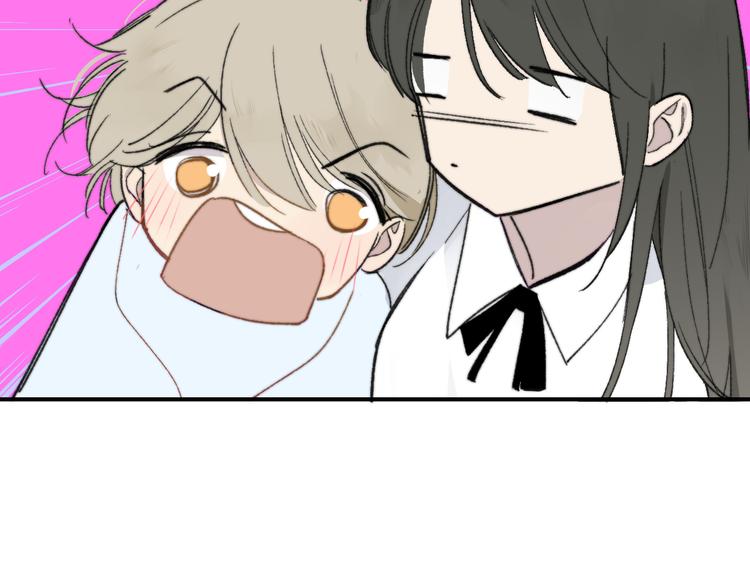 非友人关系漫画,秦小凤篇——秦岚妹妹，我的挚友2图
