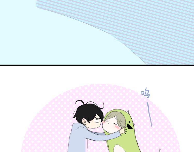 非友人关系漫画,兄弟篇 哥哥要约会？！2图