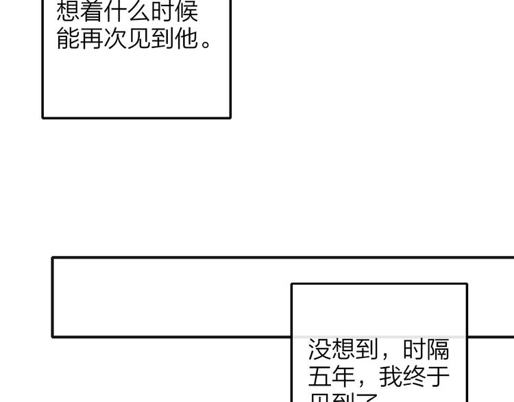 非友人关系虐吗漫画,第34话 傲娇小迷弟？2图