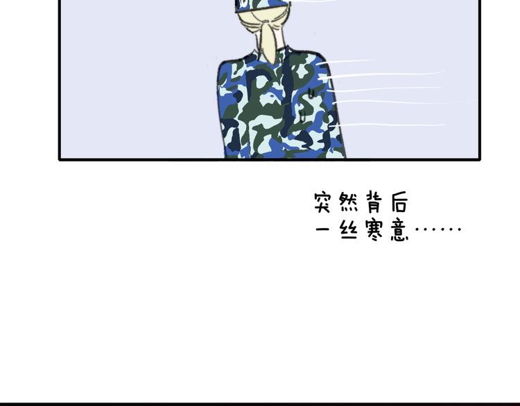 非友人关系more than just friends漫画,第3话 捉弄2图