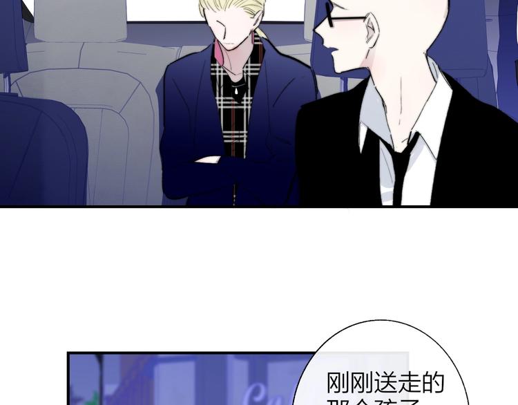 非友人关系more than just friends漫画,第55话 气愤的理由2图