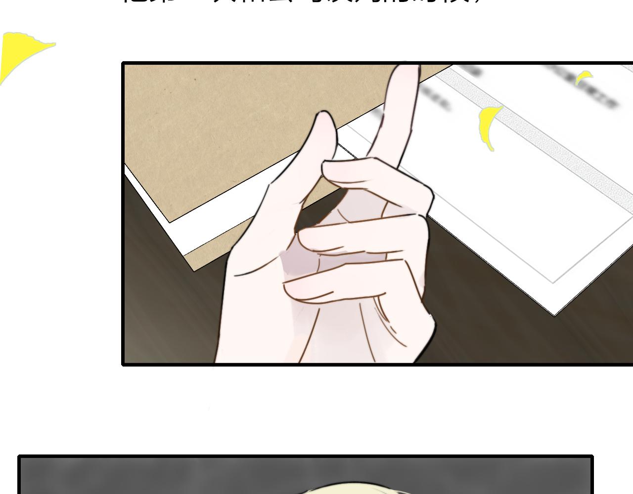 樱花漫画官方正版官网入口漫画,第18话 为什么要帮他？2图