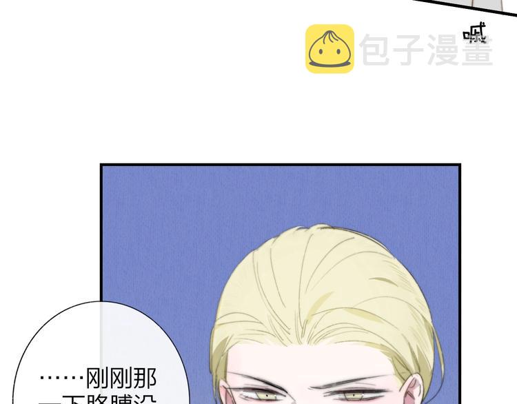 非友人关系more than just friends漫画,第39话 表演课2图