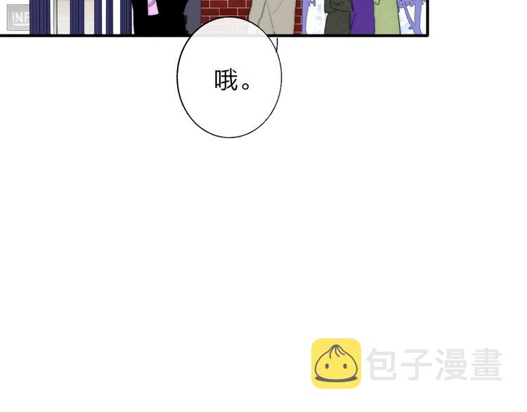 非友人关系虐吗漫画,第58话 情敌？助攻？2图
