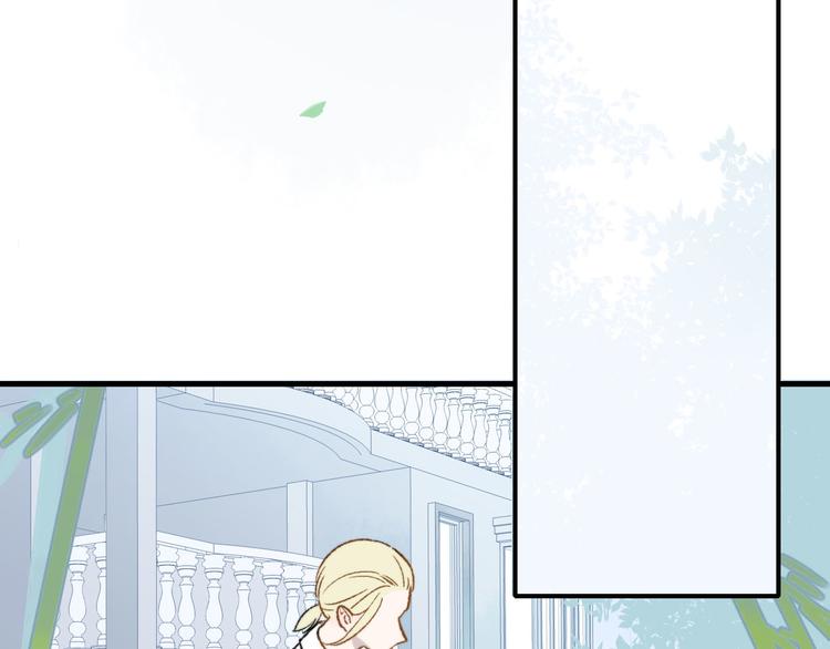 樱花漫画官方正版官网入口漫画,第1话 冤家路窄2图