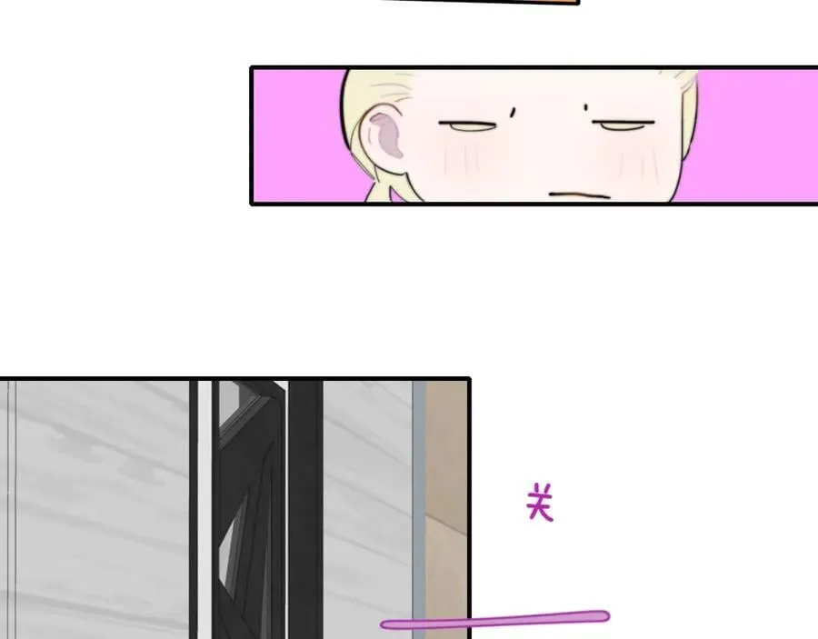 非友人关系oh漫画,第74话 他难道真的恋爱了？！1图