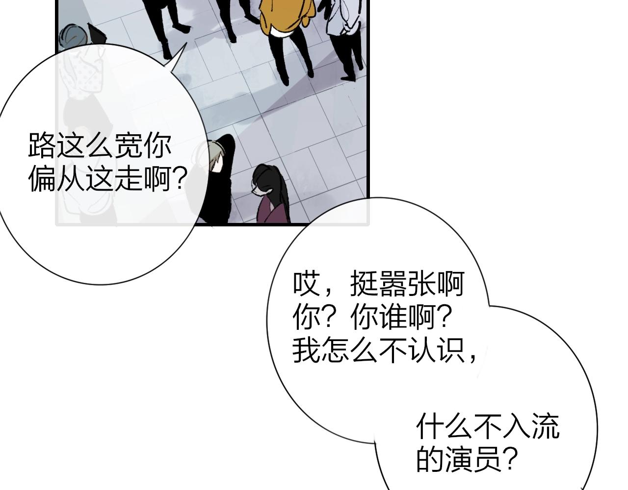 樱花漫画官方正版官网入口漫画,第1话 好久不见……又要走？1图