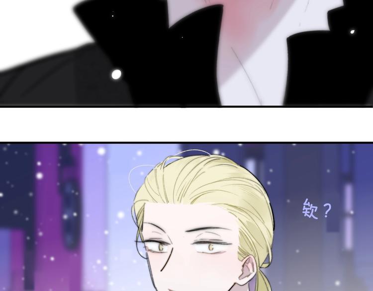 樱花漫画官方正版官网入口漫画,第43话 别的想法1图