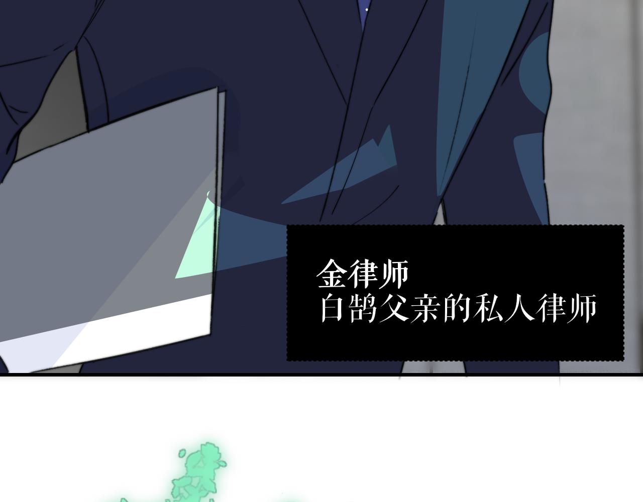 非友人关系more than just friends漫画,第17话 走向黑暗之中2图