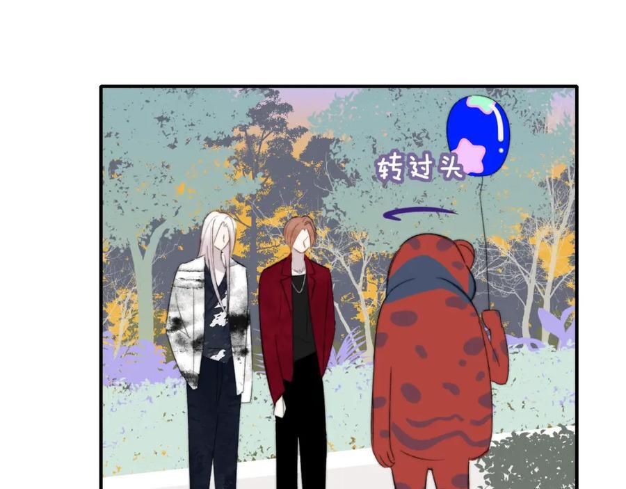 樱花漫画官方正版官网入口漫画,第49话 我的人2图