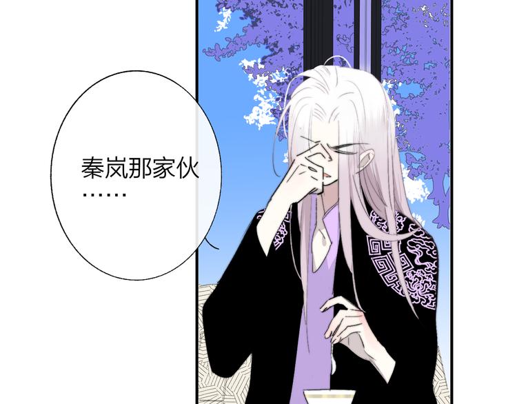 非友人关系more than just friends漫画,第59话 让给我吧！2图