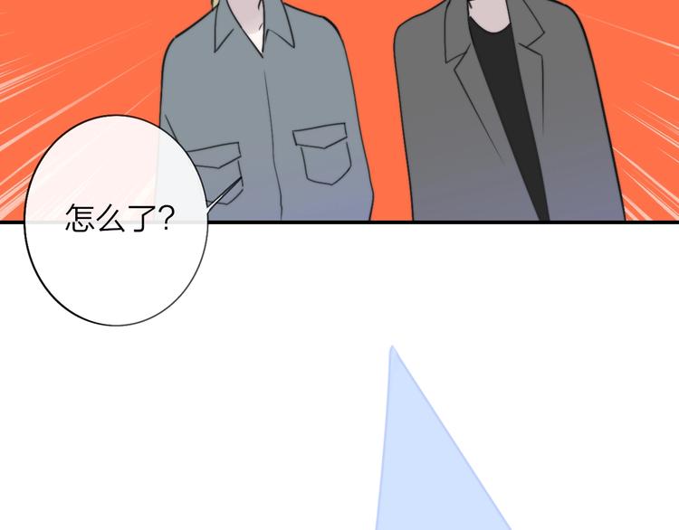 樱花漫画官方正版官网入口漫画,第20话 现在不同了1图
