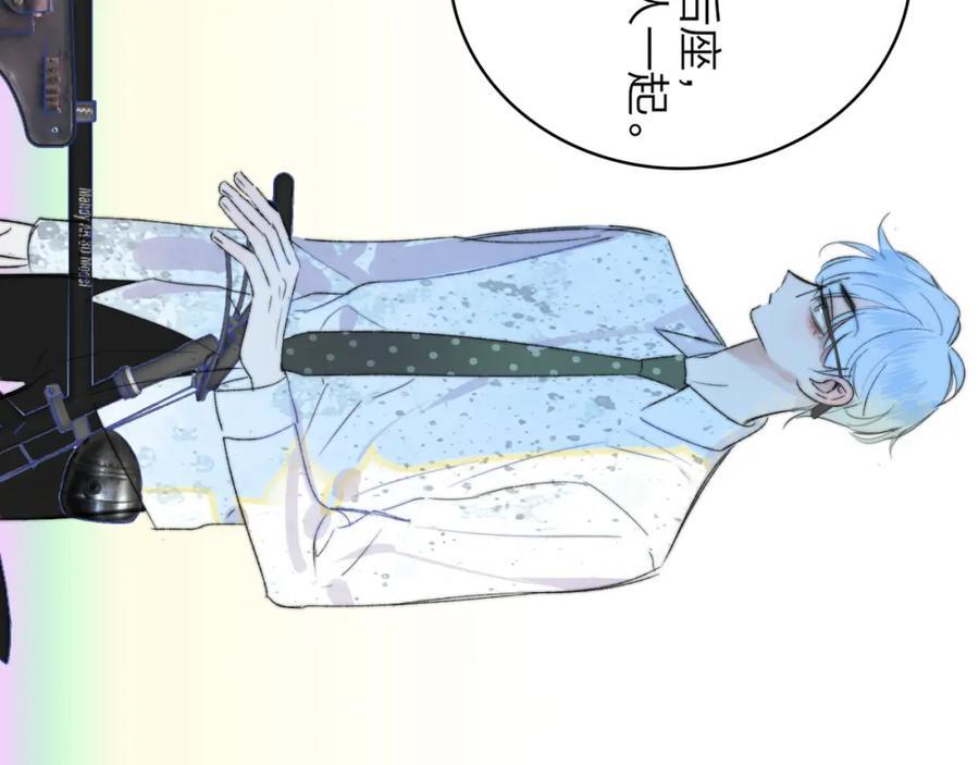 樱花漫画官方正版官网入口漫画,第49话 我的人1图