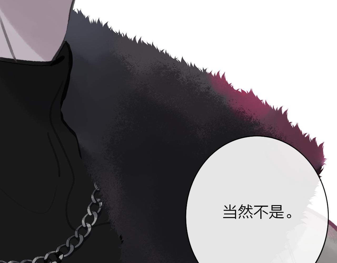 樱花漫画官方正版官网入口漫画,第2话 你难道不想我吗？2图