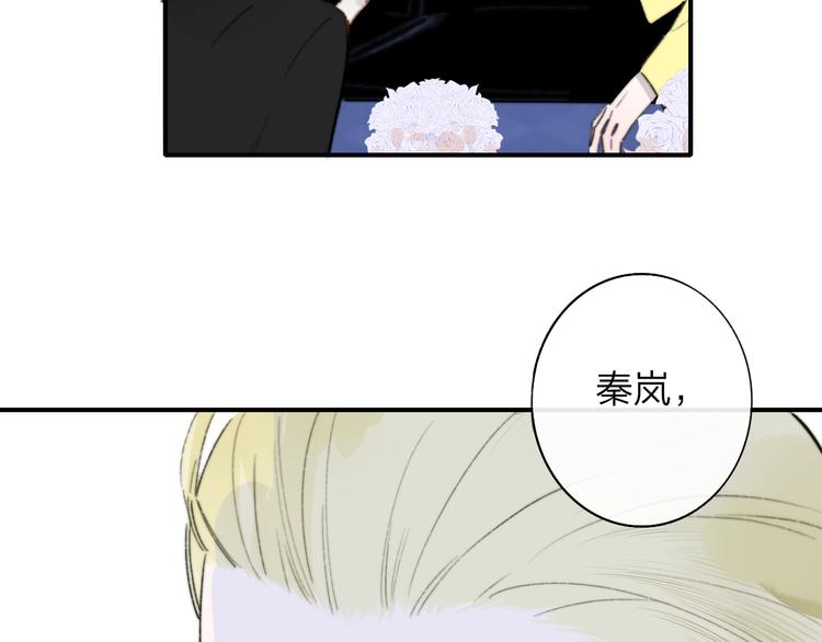 非友人关系漫画,第一季完结篇 后会有期！1图