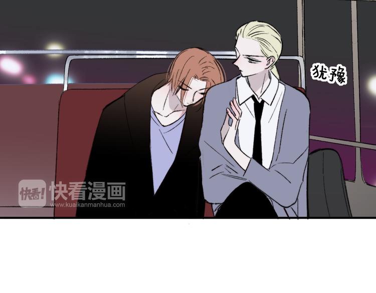 非友人关系虐吗漫画,番外 公交车2图