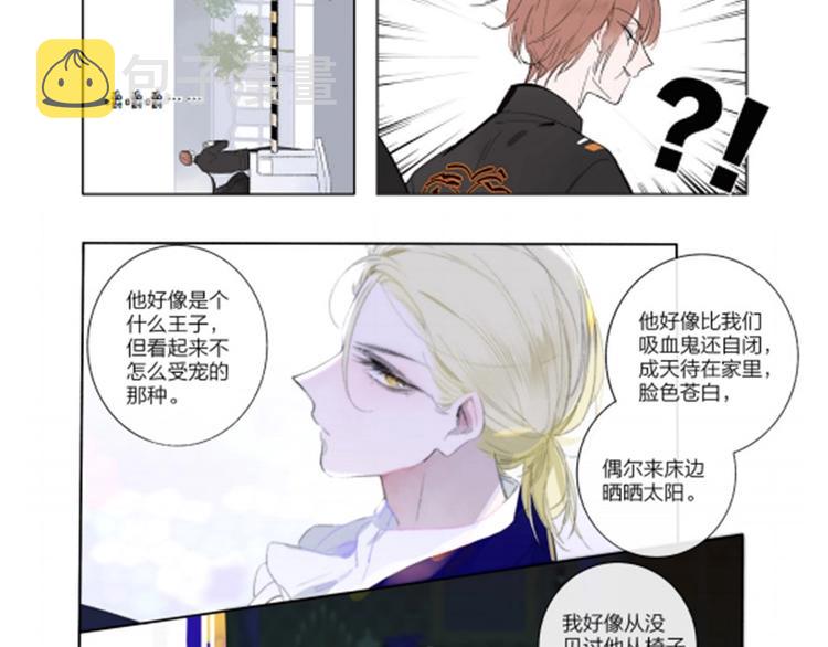 樱花漫画官方正版官网入口漫画,同学关系完结篇+非友人关系预售2图