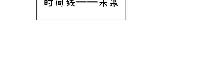 樱花漫画官方正版官网入口漫画,联动番外 酒吧游戏1图