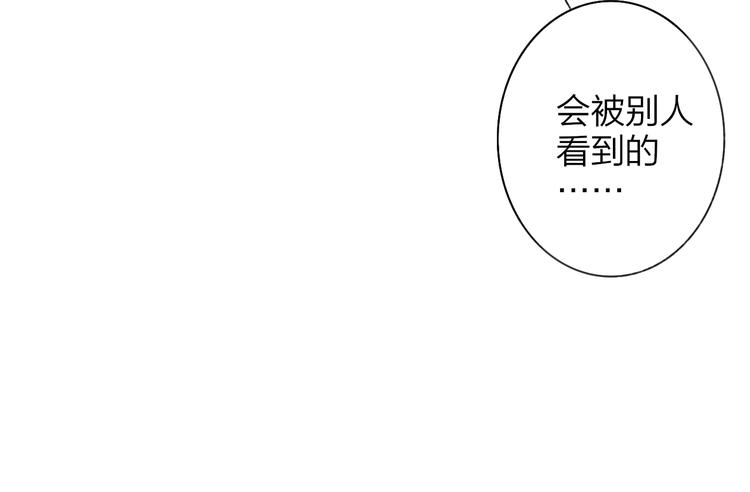 非友人关系第二季漫画免费观看下拉式6漫画漫画,番外 戏里戏外2图