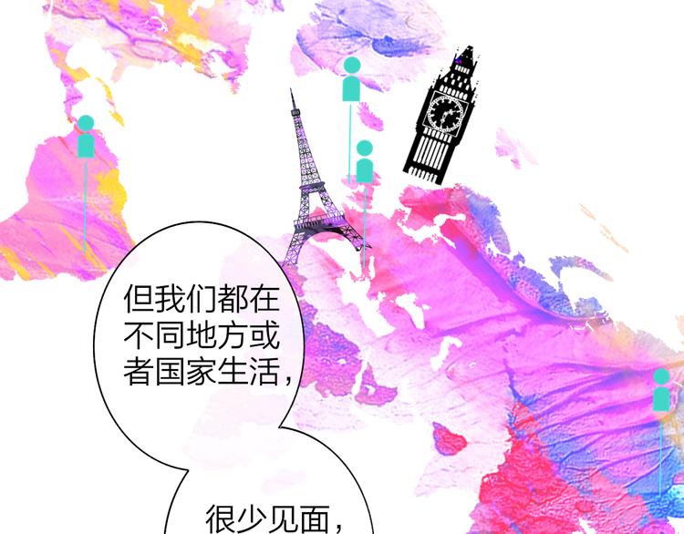 非友人关系漫画,第68话 我要走了1图